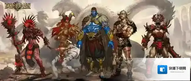 魔法门之英雄无敌：王朝半人马