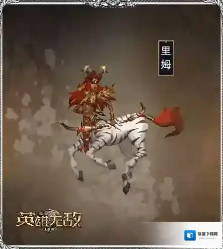 魔法门之英雄无敌：王朝王朝