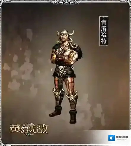 魔法门之英雄无敌：王朝父母