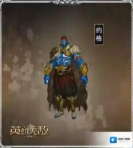 魔法门之英雄无敌：王朝里姆