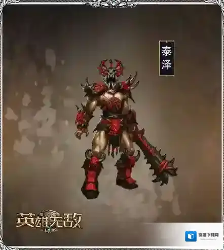 魔法门之英雄无敌：王朝约格