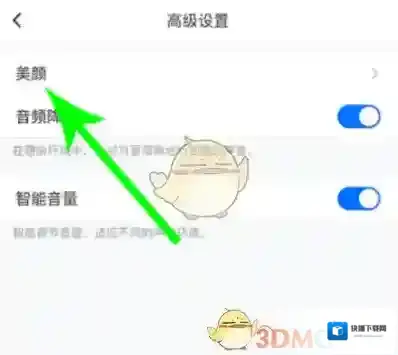 腾讯会议腾讯