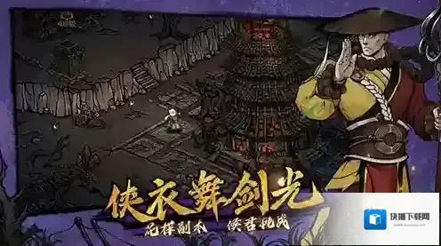 烟雨江湖拘魂阁秘辛在哪里 秘辛挖掘地点及方法讲解