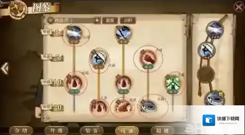 航海王燃烧意志卡古加点推荐 卡古怎么加点