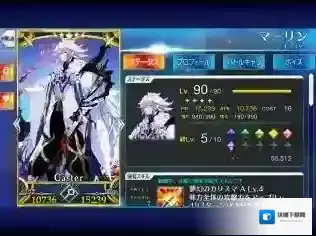 FateGo梅林的英灵评测 梅林搭配攻略_基础面板