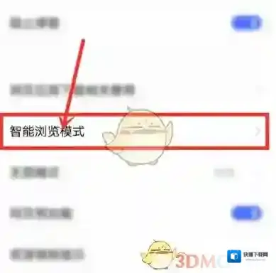 vivo浏览器浏览器