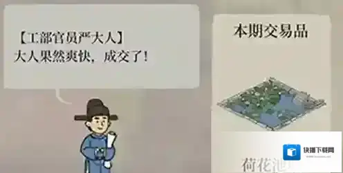 江南百景图荷花池塘怎么换 兑换方法与怎么划算分析攻略