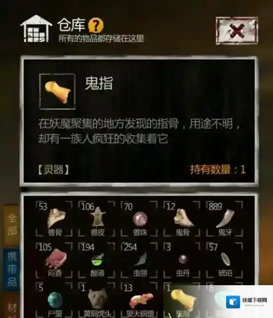 长生劫鬼指哪里有 有哪些方法可以获得