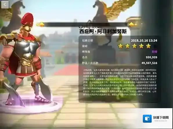 万国觉醒西庇阿天赋加点推荐 西庇阿使用攻略