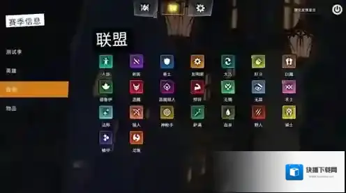 刀塔霸业新手阵容推荐 最强无脑三法流上分攻略