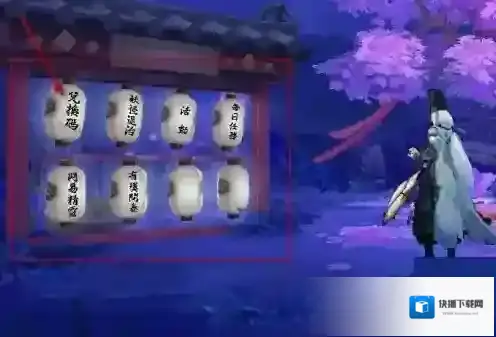 阴阳师一览