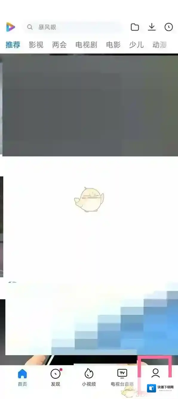 小米视频点击