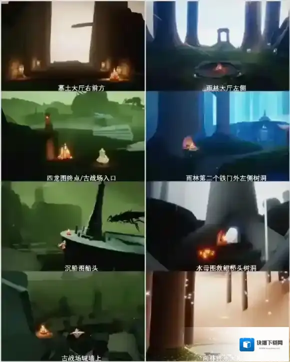 Sky光遇光遇