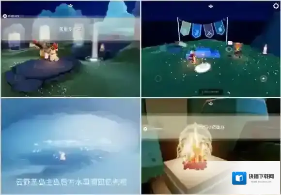 Sky光遇蜡烛