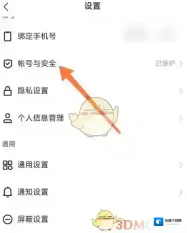 快手图片