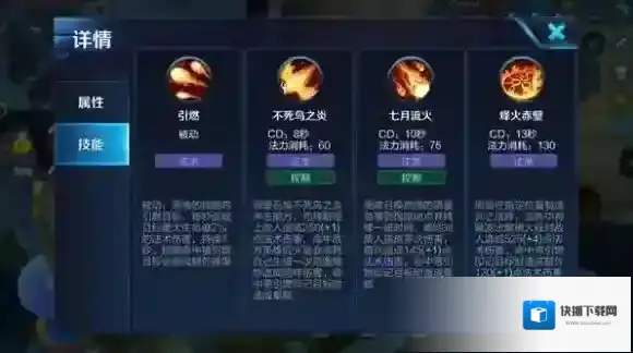 王者荣耀周瑜