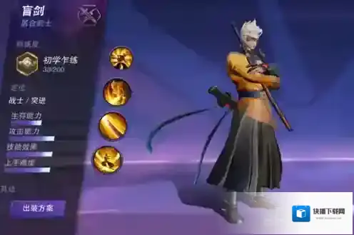 超维对决大龙