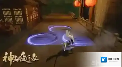 神都夜行录流派