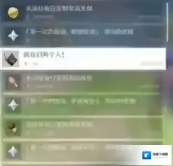 原神行秋