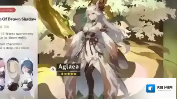 崩坏星穹铁道阿格