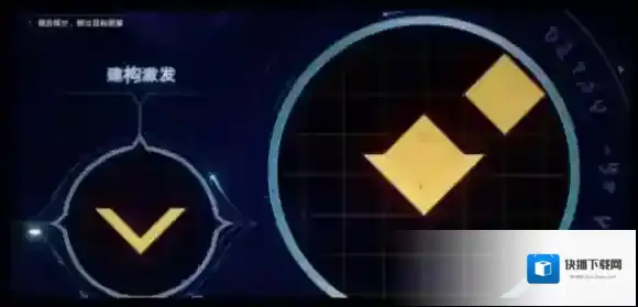 崩坏星穹铁道星穹