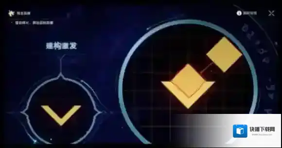 崩坏星穹铁道解密