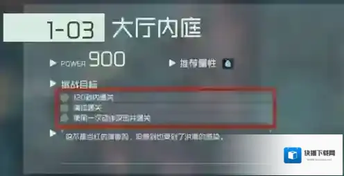 映月城与电子姬小马