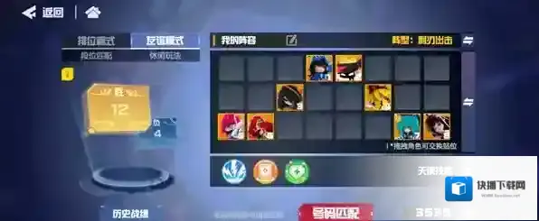 凹凸世界内测版艾比