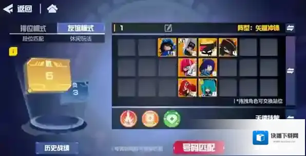 凹凸世界什么阵容最强 pvp阵型组合人物搭配攻略