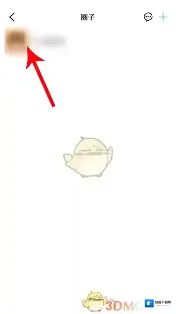 智慧树打开菜单