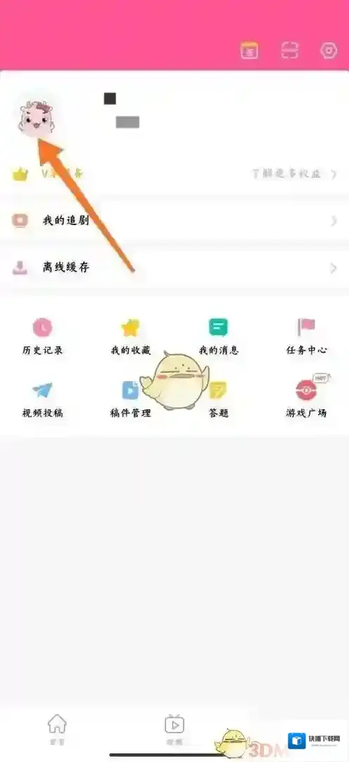 韩剧TV在我