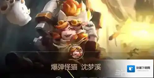 王者荣耀法师