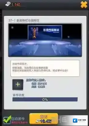 票房大卖王金币怎么得 金币获得方法详解