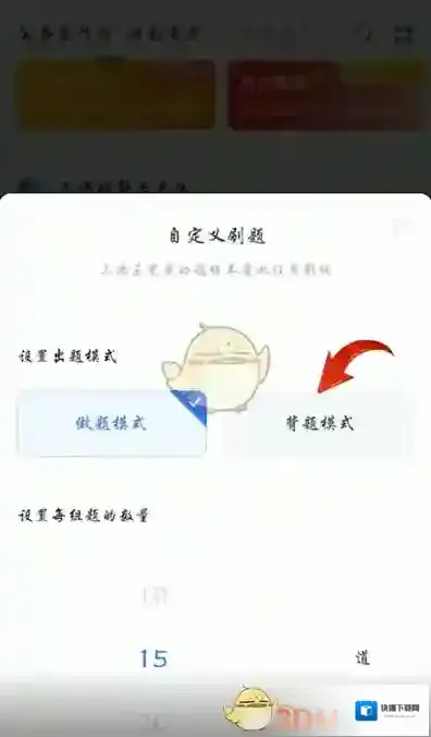 粉笔拉至