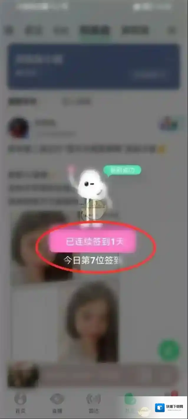 QQ音乐社区