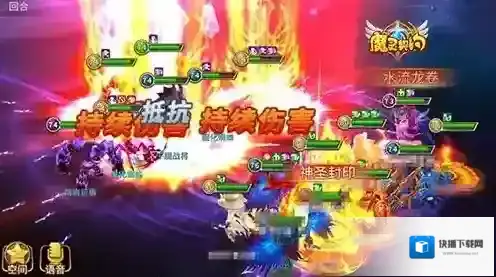 超人气！《魔灵契约》热门活动大盘点