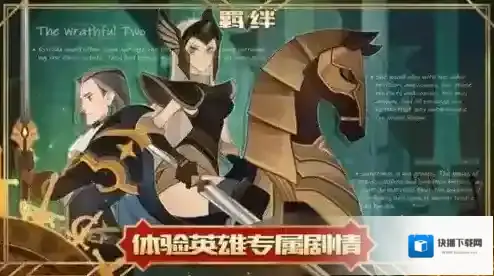 剑与远征异界迷宫选择哪个难度好 第三层困难模式攻略