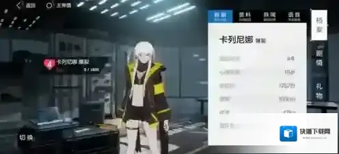 战双帕弥什剧情杀怎么过 维吉尔通关奖励一览