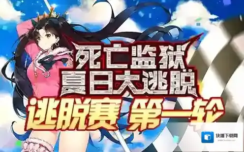 FGO一共有