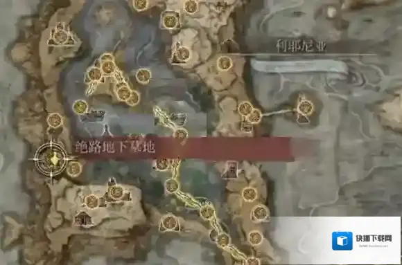 艾尔登法环登法