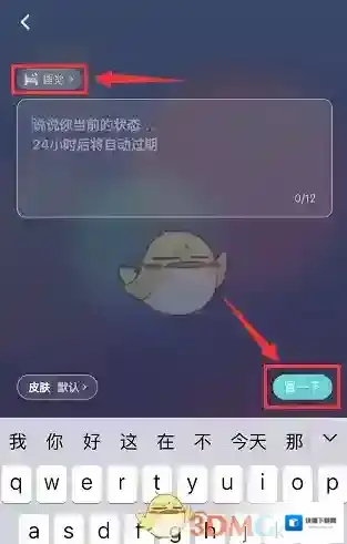 Soul来源于