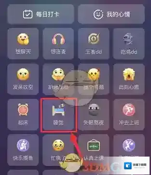 Soul发布