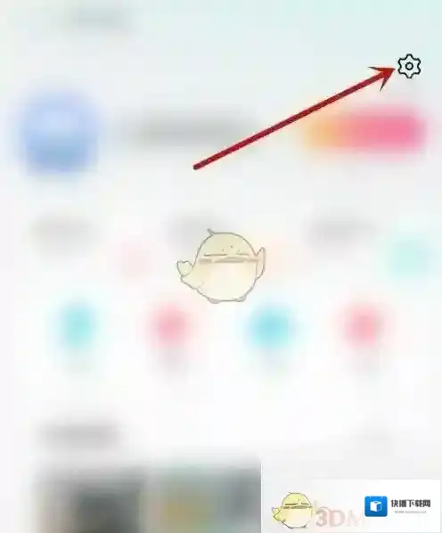 电视家主界面