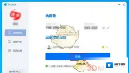 todesk连接手机