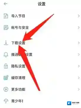 云播客上限