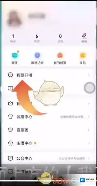 YY打开手机