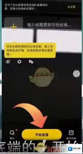 YY的我