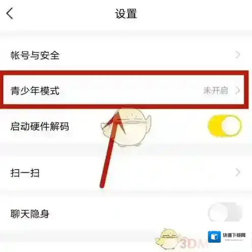 YY按钮