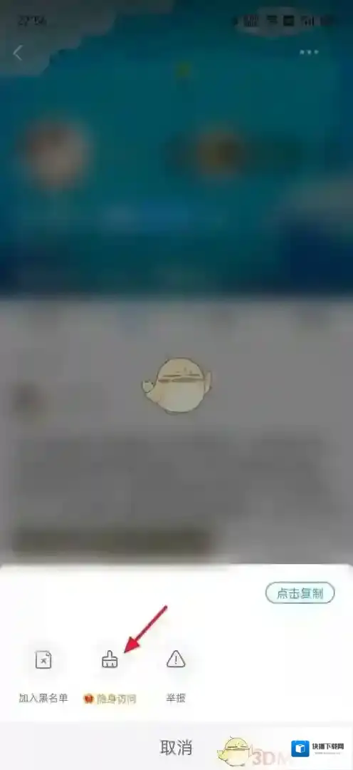 最右用户
