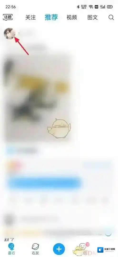 最右访问
